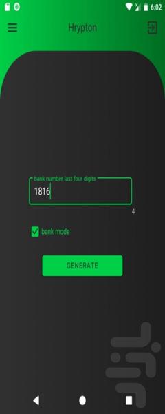 هریپتون - عکس برنامه موبایلی اندروید