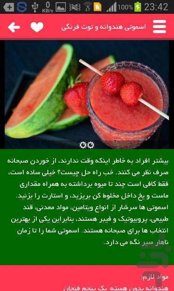 color food - Image screenshot of android app