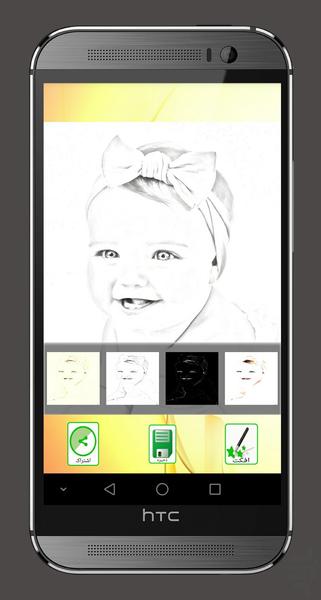 تبدیل عکس به نقاشی - Image screenshot of android app
