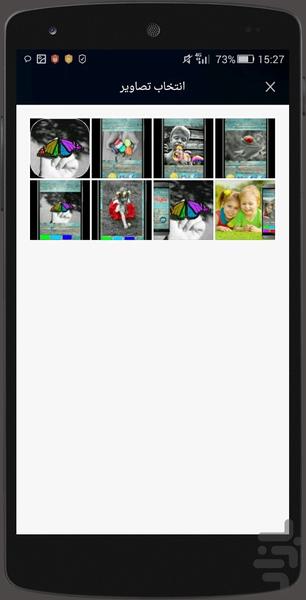 search by photo - Image screenshot of android app