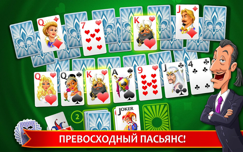 Solitaire Perfect Match - عکس بازی موبایلی اندروید