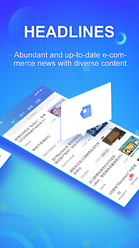 AliSuppliers Mobile App - عکس برنامه موبایلی اندروید