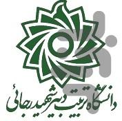 دانشگاه های تعهدی - عکس برنامه موبایلی اندروید