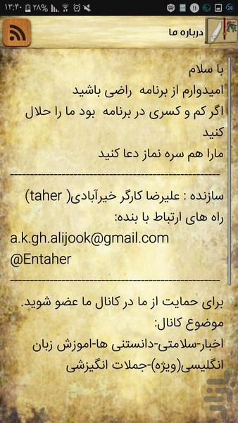 ایت الکرسی (محیط جذاب) - عکس برنامه موبایلی اندروید