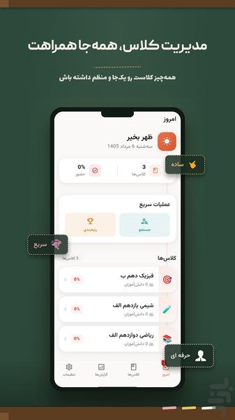 kaghaz - Image screenshot of android app