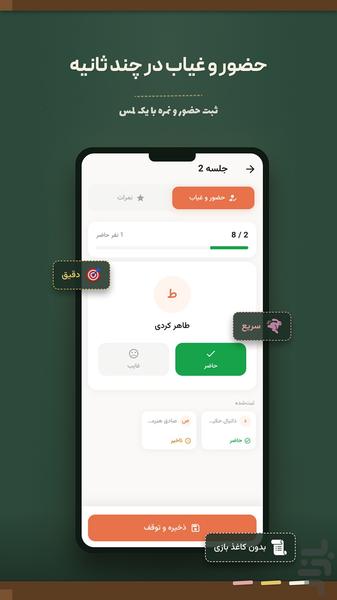 kaghaz - Image screenshot of android app
