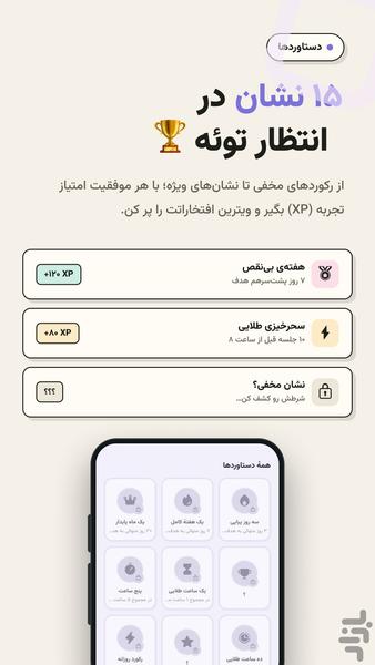 modam - Image screenshot of android app