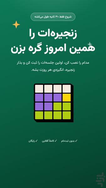 modam - Image screenshot of android app