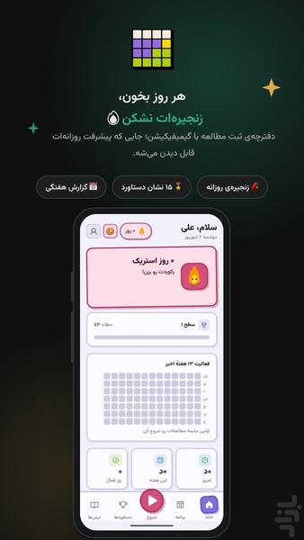 modam - Image screenshot of android app