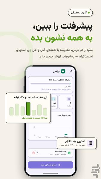 modam - Image screenshot of android app