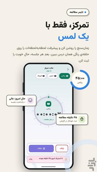 modam - Image screenshot of android app