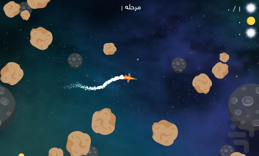 Fazanavard - Gameplay image of android game