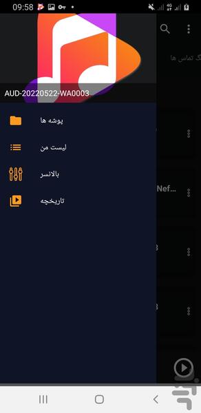پخش کننده موسیقی - عکس برنامه موبایلی اندروید