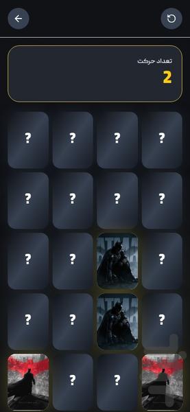 بازی حافظه بتمن - Gameplay image of android game