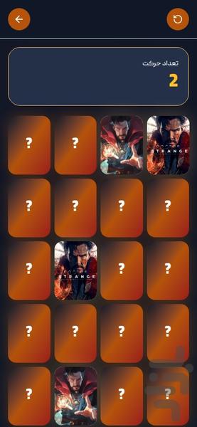 بازی حافظه دکتر استرنج - Gameplay image of android game