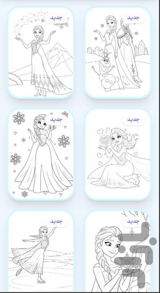 رنگ آمیزی السا و آنا - عکس بازی موبایلی اندروید