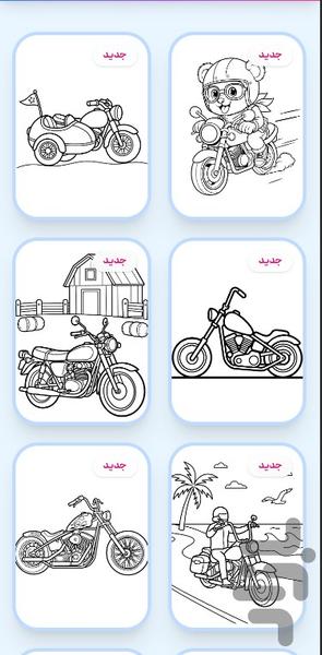 رنگ آمیزی موتور ها - عکس بازی موبایلی اندروید