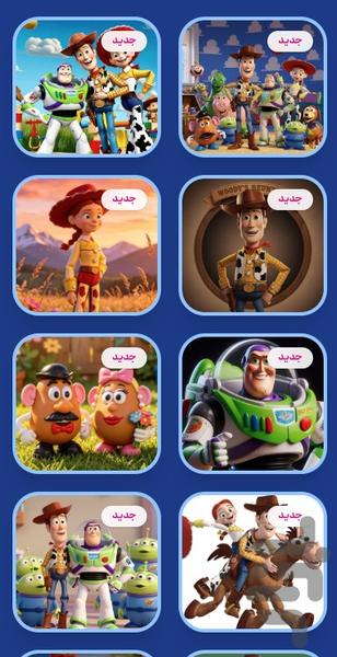 بازی داستان اسباب بازی ها (پازل) - Gameplay image of android game