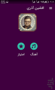 music - Image screenshot of android app