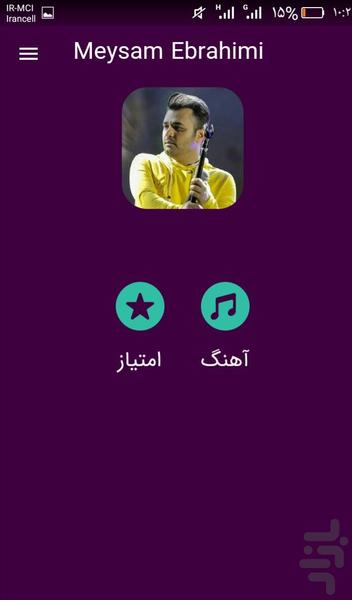 music - Image screenshot of android app