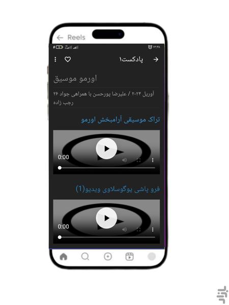 اصطلاحات و واژگان - عکس برنامه موبایلی اندروید