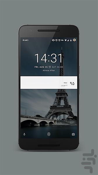 چندم - Image screenshot of android app