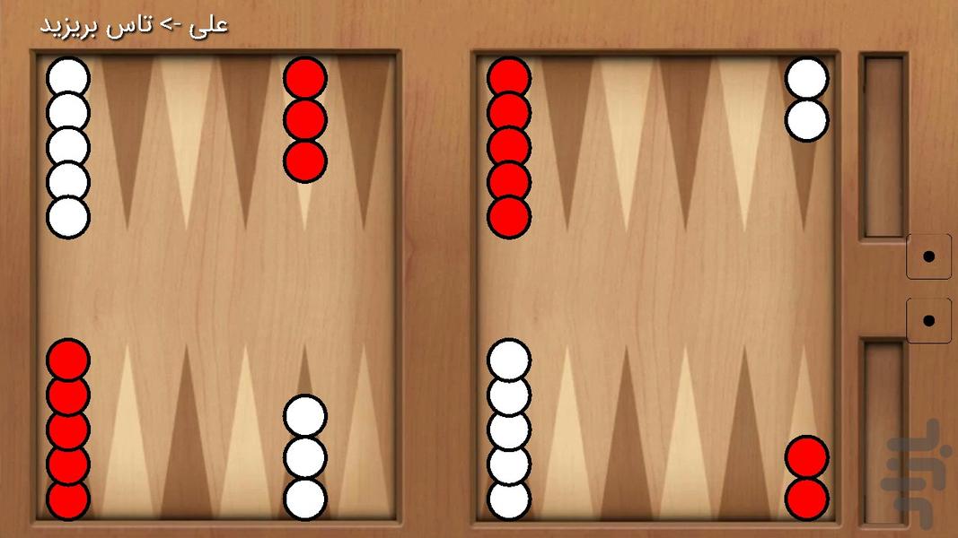 backgammon - Gameplay image of android game