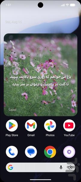 ویزلا - عکس برنامه موبایلی اندروید