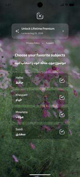 ویزلا - عکس برنامه موبایلی اندروید
