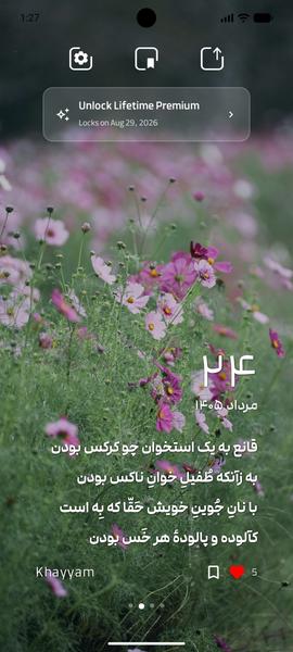 ویزلا - عکس برنامه موبایلی اندروید