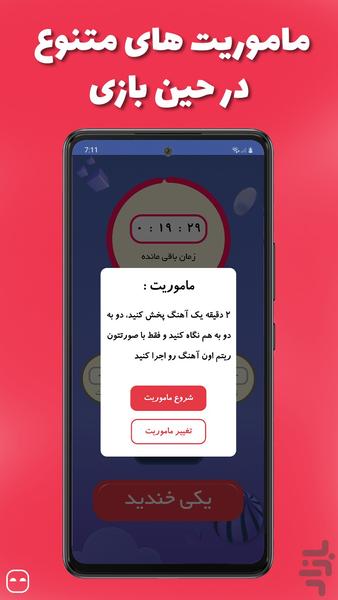 Joker - Gameplay image of android game