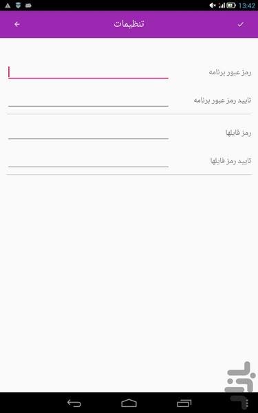 رمزگذار تالی - Image screenshot of android app