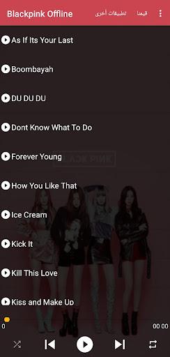 Blackpink Songs Offline - Image screenshot of android app