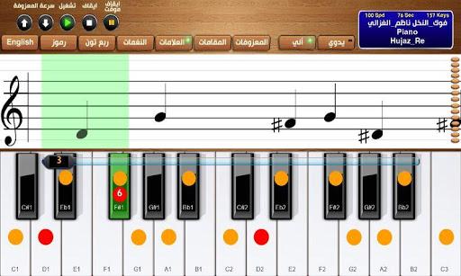 Music Notes Learning - عکس برنامه موبایلی اندروید