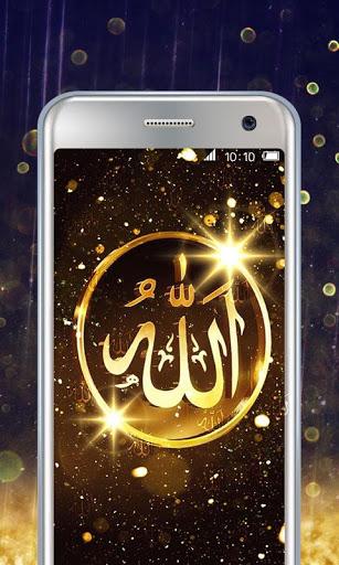 Allah Live Wallpaper - عکس برنامه موبایلی اندروید