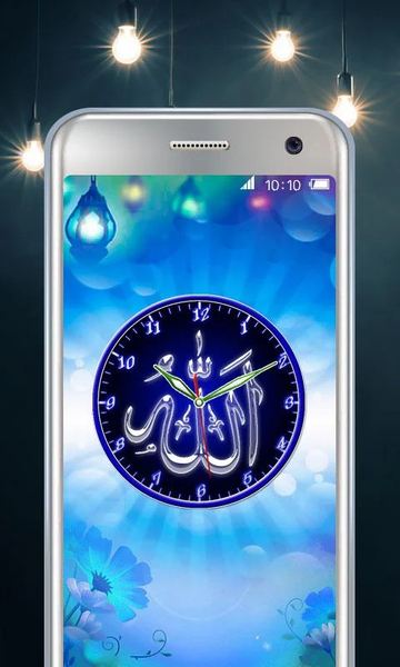 Allah Clock - Image screenshot of android app