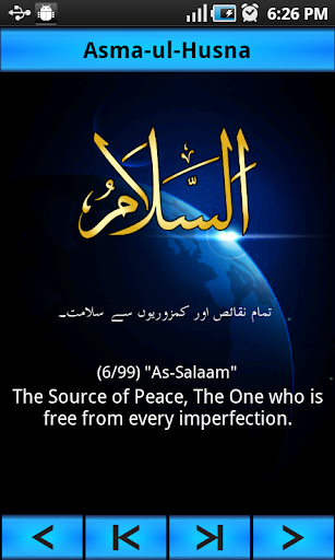 Asma al Husna - Allah Names - Image screenshot of android app