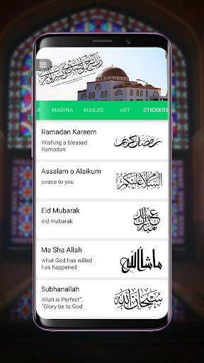HD Islamic wallpaper Islam ۴K - عکس برنامه موبایلی اندروید