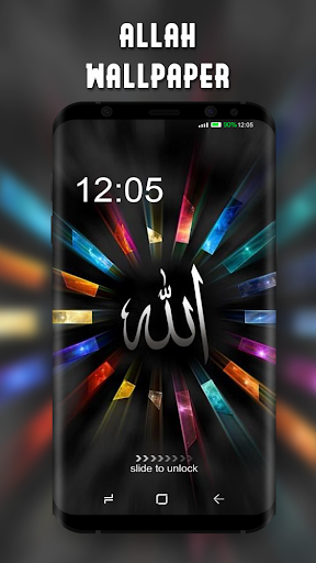 Allah Wallpaper - Image screenshot of android app