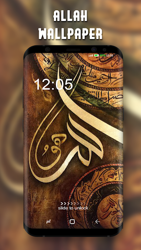 Green and Brown Islamic themed custom photomural wallpaper - dcwm000525 -  Decor City
