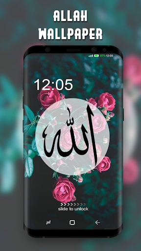 Allah Wallpaper - Image screenshot of android app