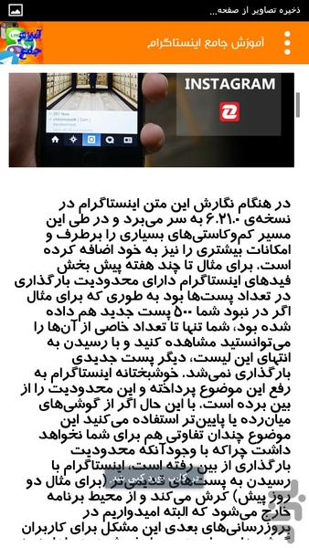 tarfand+ - عکس برنامه موبایلی اندروید