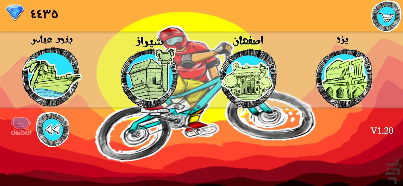 bicycle rider - Gameplay image of android game