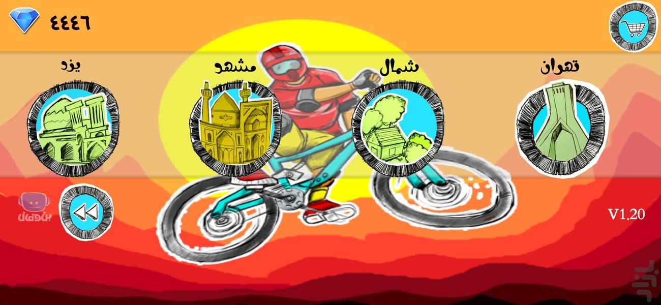 bicycle rider - Gameplay image of android game