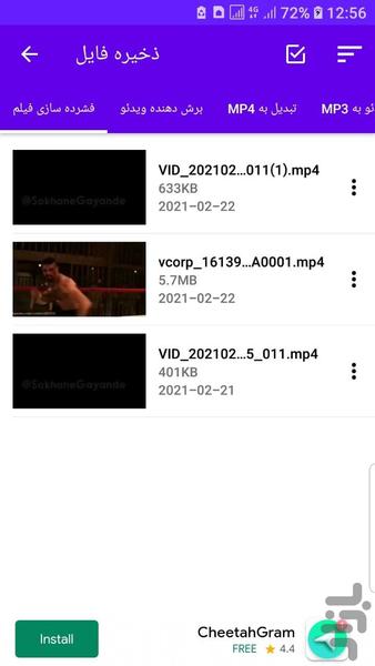 video Compressor and converter - Image screenshot of android app