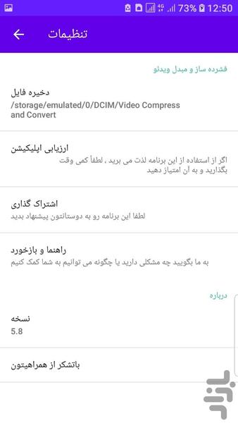 video Compressor and converter - Image screenshot of android app