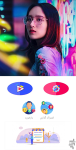 videom - Image screenshot of android app