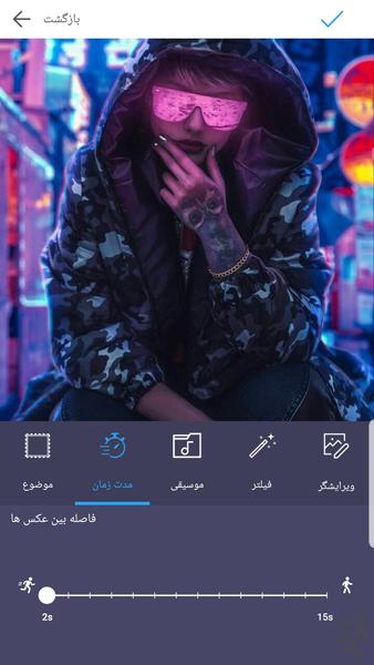 ویدئو کلیپ ساز (پیشرفته) - Image screenshot of android app