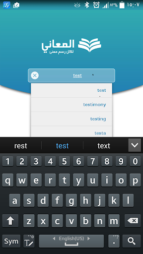 Almaany english  dictionary - Image screenshot of android app
