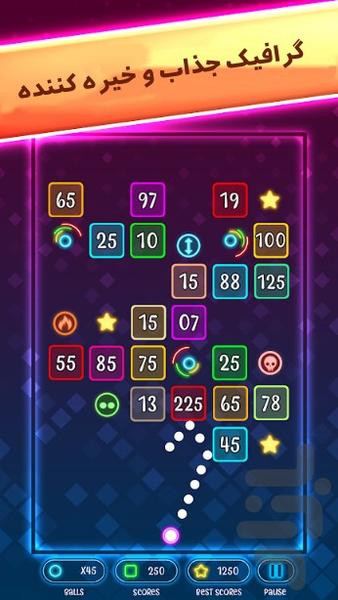 اجرشکن رقابتی - عکس بازی موبایلی اندروید